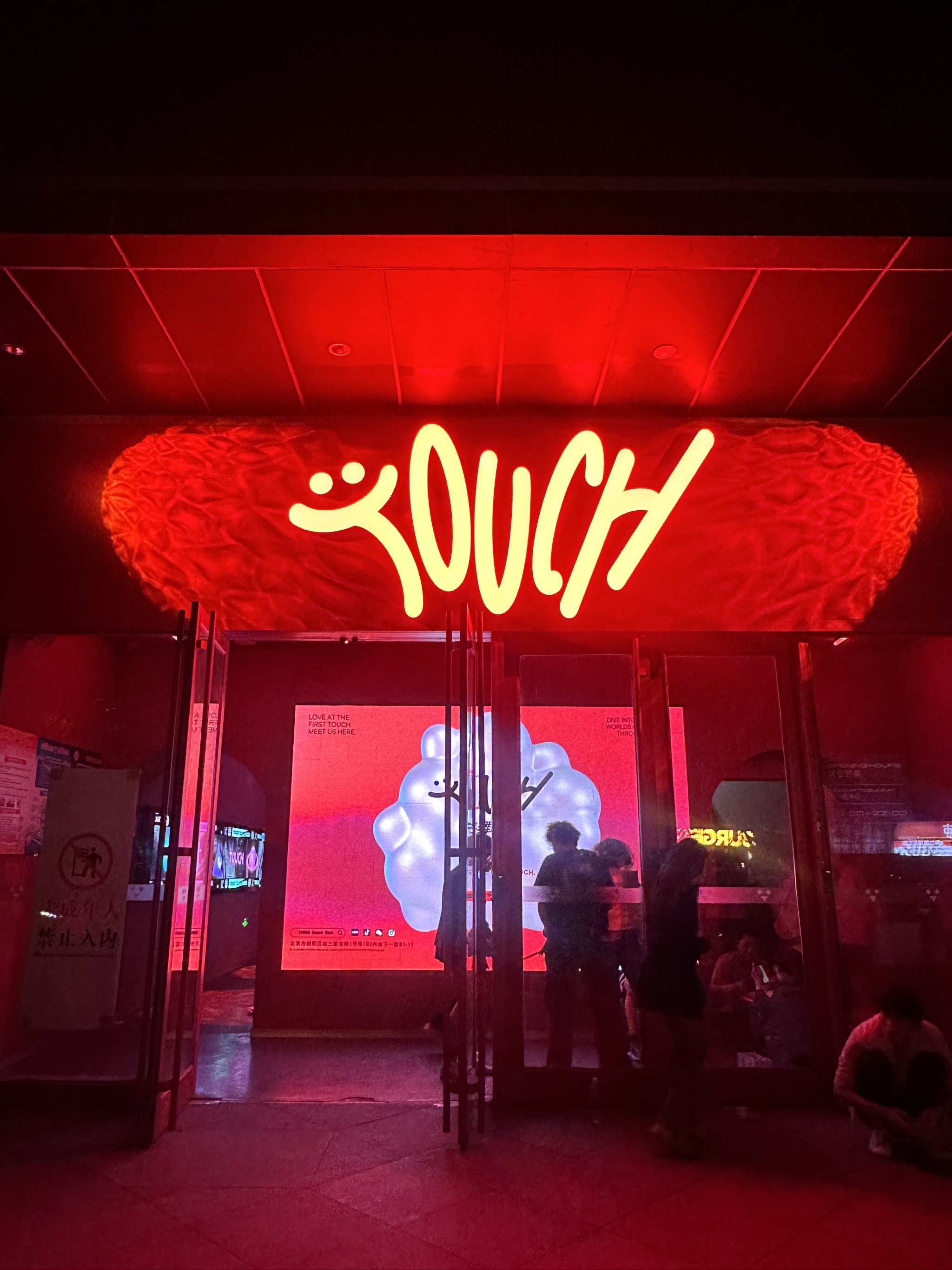 珠海商务ktv每小时费用多少-香洲区ktv预定